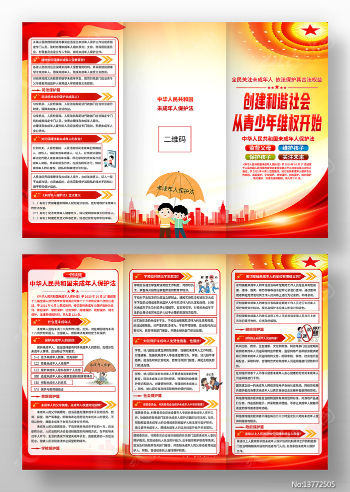 δ���걣���������ֲ�����ҳ���