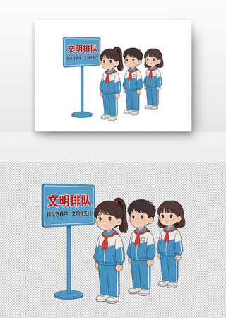 �����Ŷ��ŶӵȺ�����������