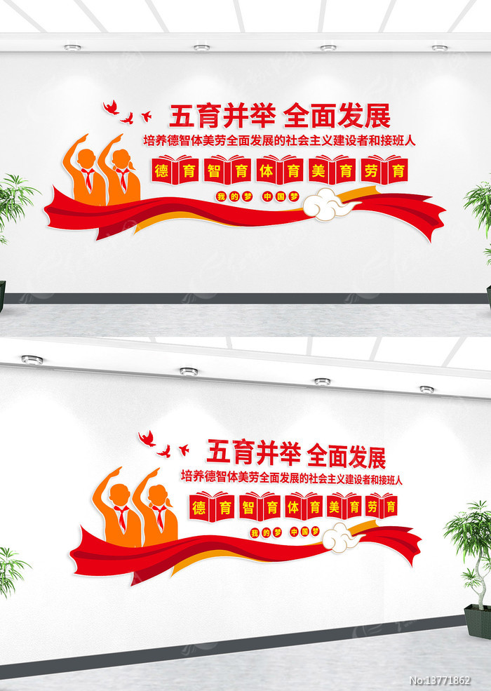 ��������У԰�Ļ�ǽ