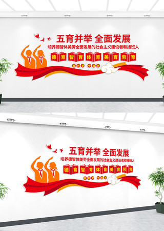 ��������У԰�Ļ�ǽ