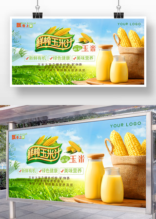 ��ե����֭��Ʒչ��