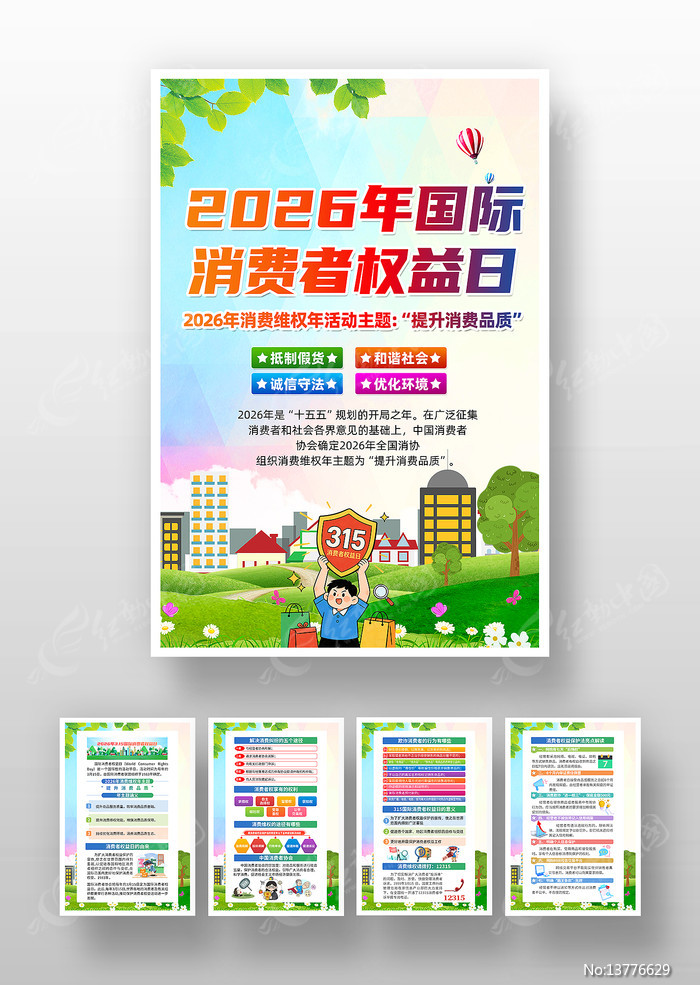 ������Ȩ���չ�ͼ