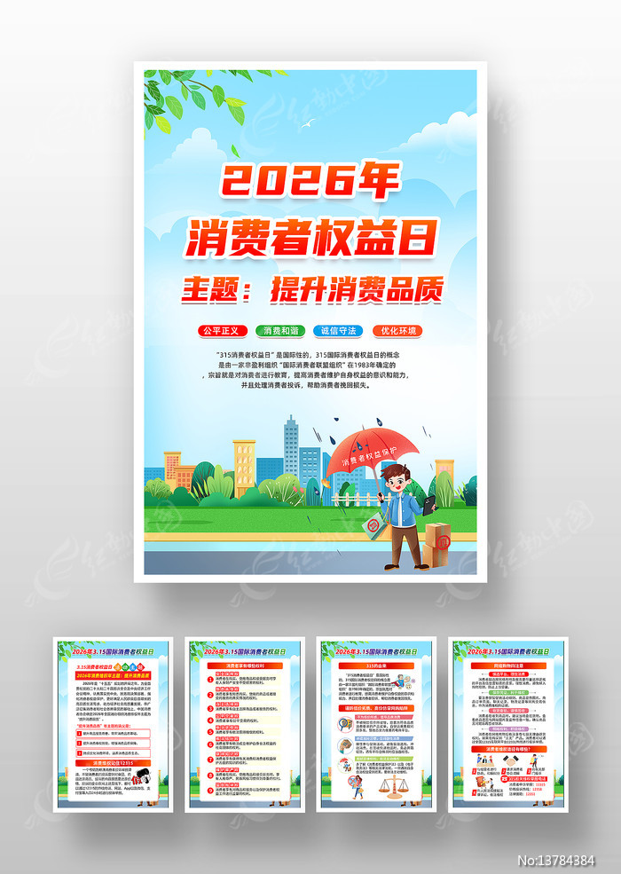 ������Ȩ���չ�ͼ