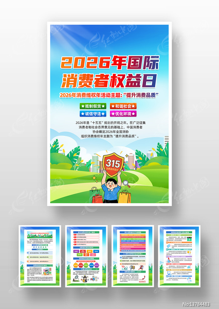 ������Ȩ���չ�ͼ