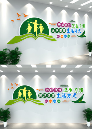 У԰�����ұ��������Ļ�ǽ