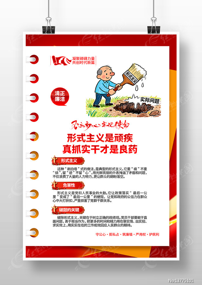 ��ʽ���嵳���������赳��������������