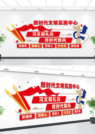 ��ʱ������ʵ�������Ļ�ǽ