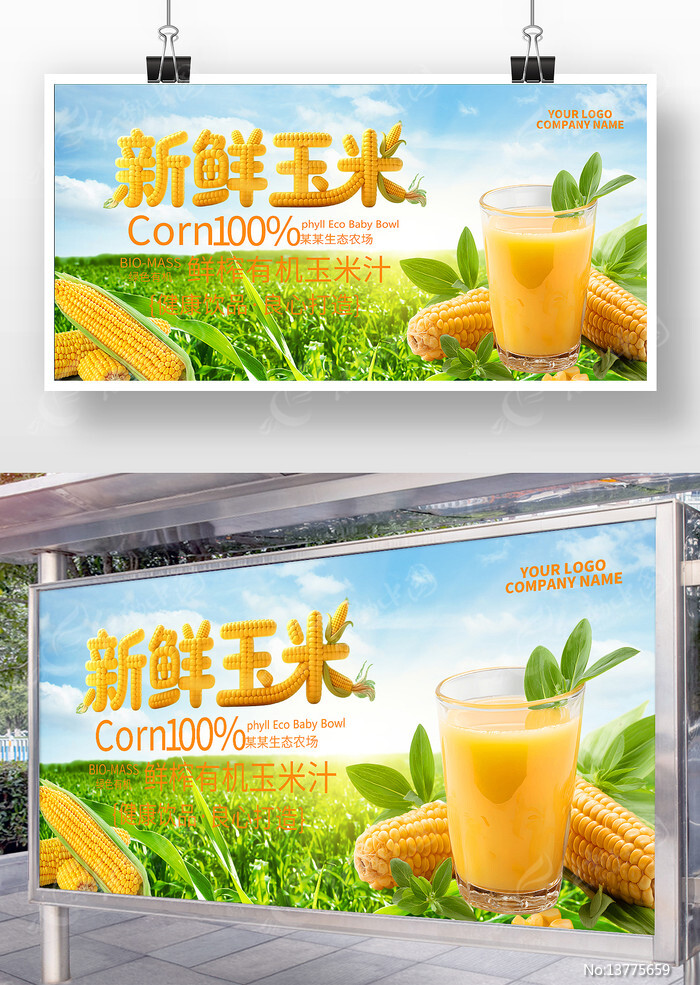 ����ե����֭��������չ��