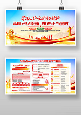 ѧϰ2026��ȫ�����ᾫ�񵳽�չ��