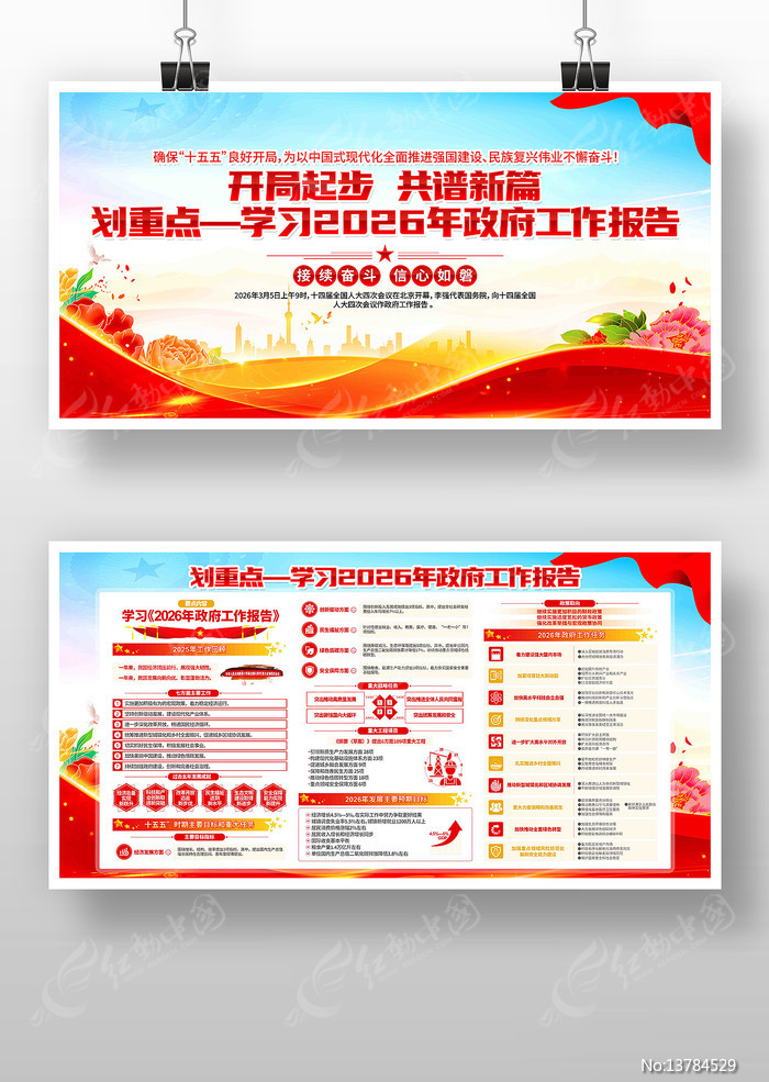 ѧϰ2026�����������������ᵳ��չ��