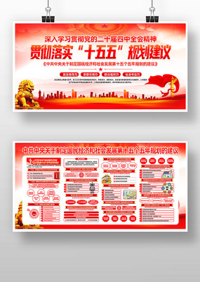 ѧϰ��ʮ������ȫ��ʮ����滮���鵳��չ��