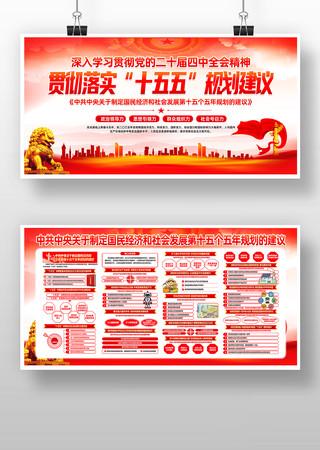 ѧϰ��ʮ������ȫ��ʮ����滮���鵳��չ��