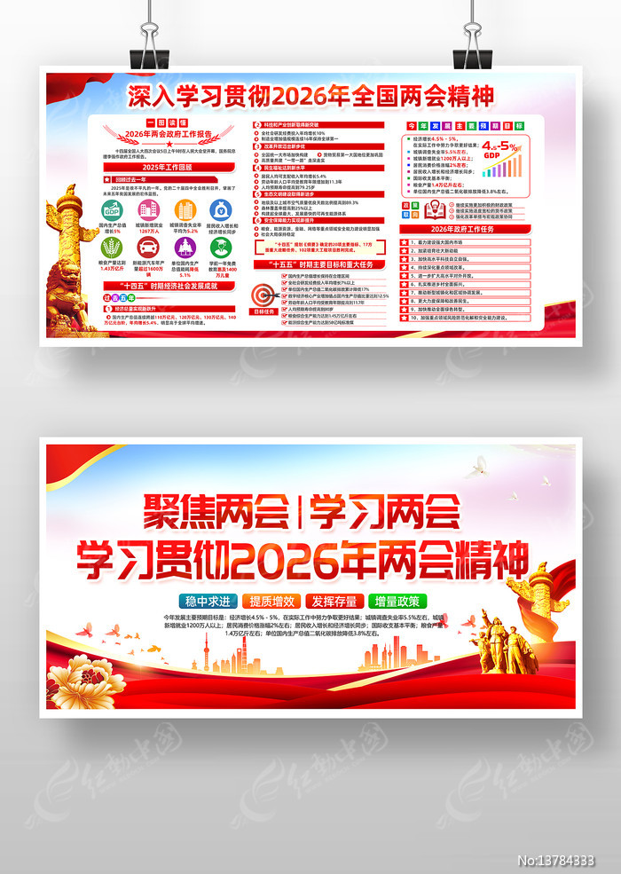 ѧϰ�᳹2026���ᾫ��������