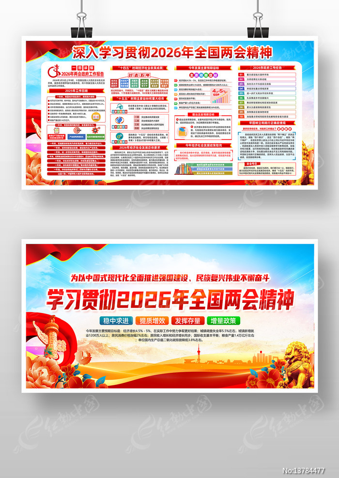 ѧϰ�᳹2026�����������������澫�� 