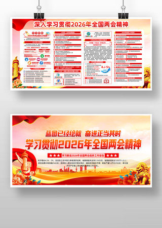 ѧϰ�᳹2026�����������������澫��