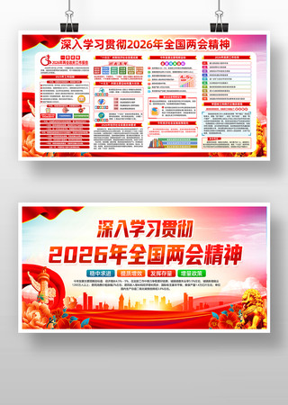 ѧϰ�᳹2026��ȫ�����ᾫ�񵳽�