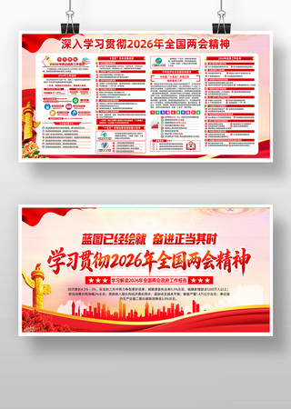 ѧϰ�᳹2026��ȫ�����ᾫ�񵳽�չ��