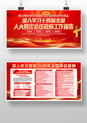 ѧϰ�᳹2026��ȫ�����ᾫ�񵳽�չ��