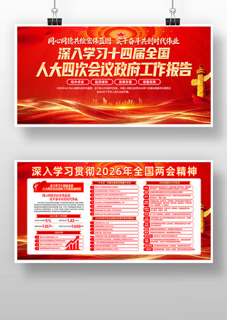 ѧϰ�᳹2026��ȫ�����ᾫ�񵳽�չ��