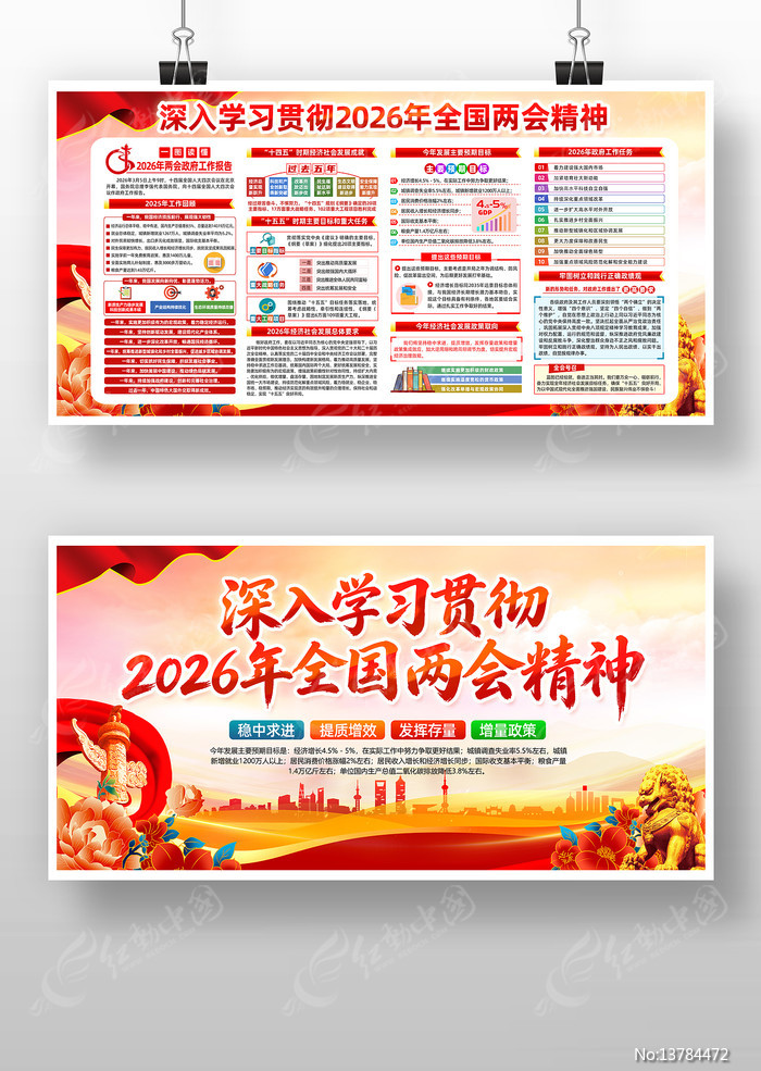 ѧϰ�᳹2026��ȫ�����ᾫ��ͼ��