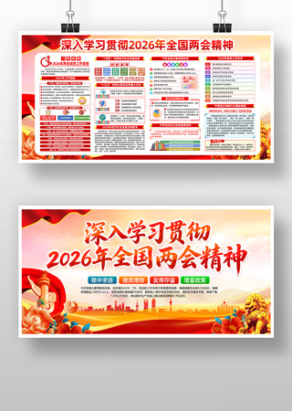 ѧϰ�᳹2026��ȫ�����ᾫ��ͼ��