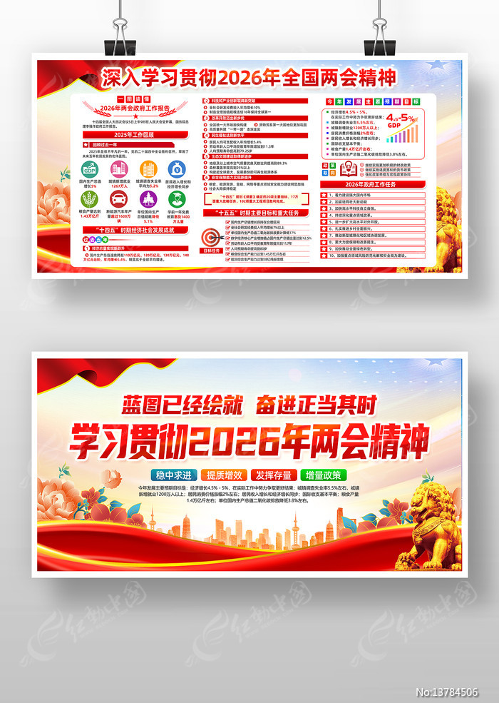 ѧϰ�᳹2026��ȫ�����ᾫ���ļ�