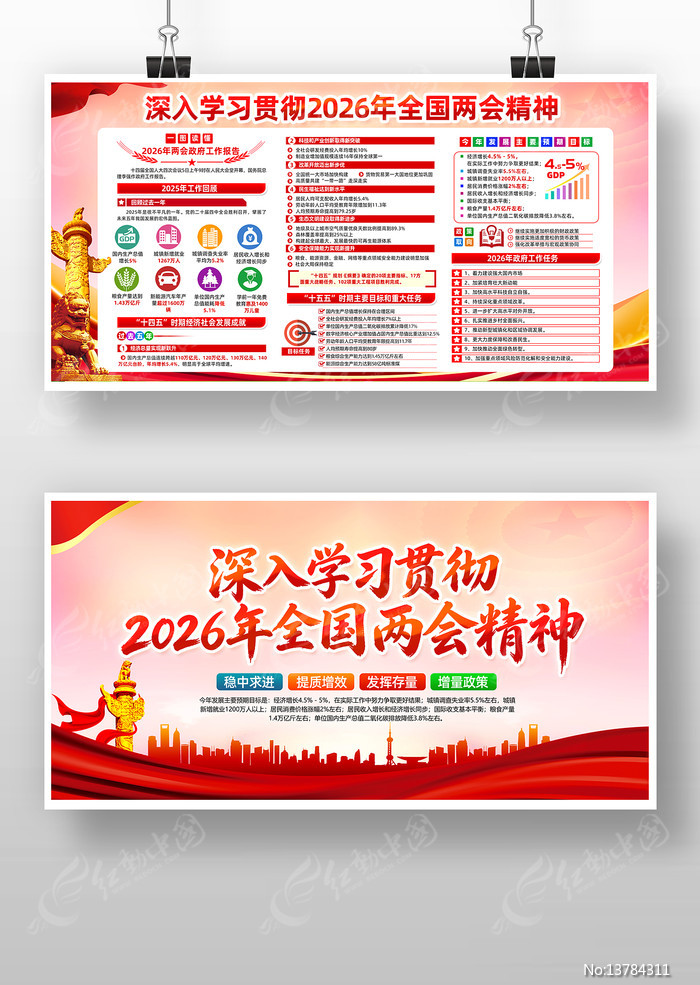 ѧϰ�᳹2026��ȫ�����ᾫ��չ��