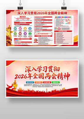 ѧϰ�᳹2026��ȫ�����ᾫ��չ��