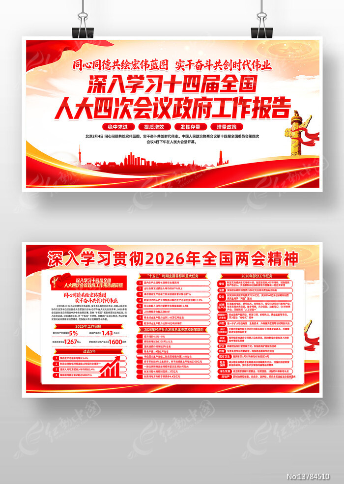 ѧϰ�᳹2026��ȫ�����ᾫ��չ��