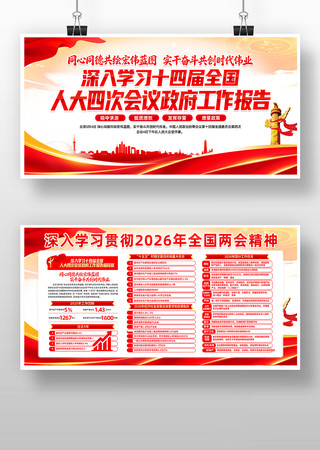 ѧϰ�᳹2026��ȫ�����ᾫ��չ��