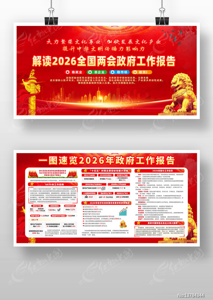 ѧϰ�᳹2026ȫ�����ᾫ�񵳽�����չ��