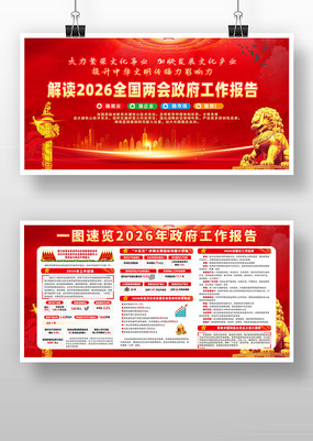 ѧϰ�᳹2026ȫ�����ᾫ�񵳽�����չ��