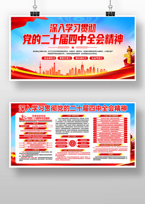 ѧϰ�᳹���Ķ�ʮ�Ľ�����ȫ�ᾫ�񵳽�չ��