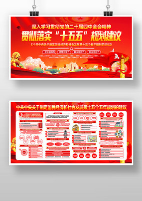 ѧϰ�᳹��ʮ������ȫ��ʮ����滮����չ��