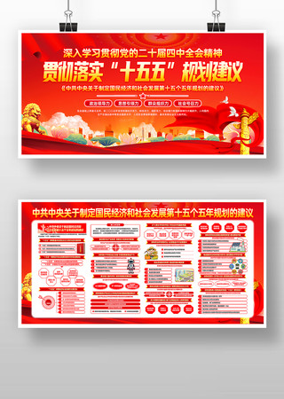 ѧϰ�᳹��ʮ������ȫ��ʮ����滮����չ��