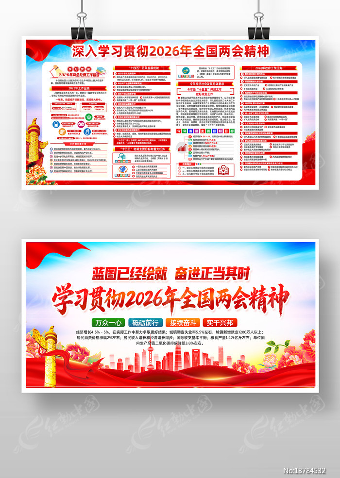 ѧϰ�᳹��ʵ2026��ȫ�����ᾫ��屨