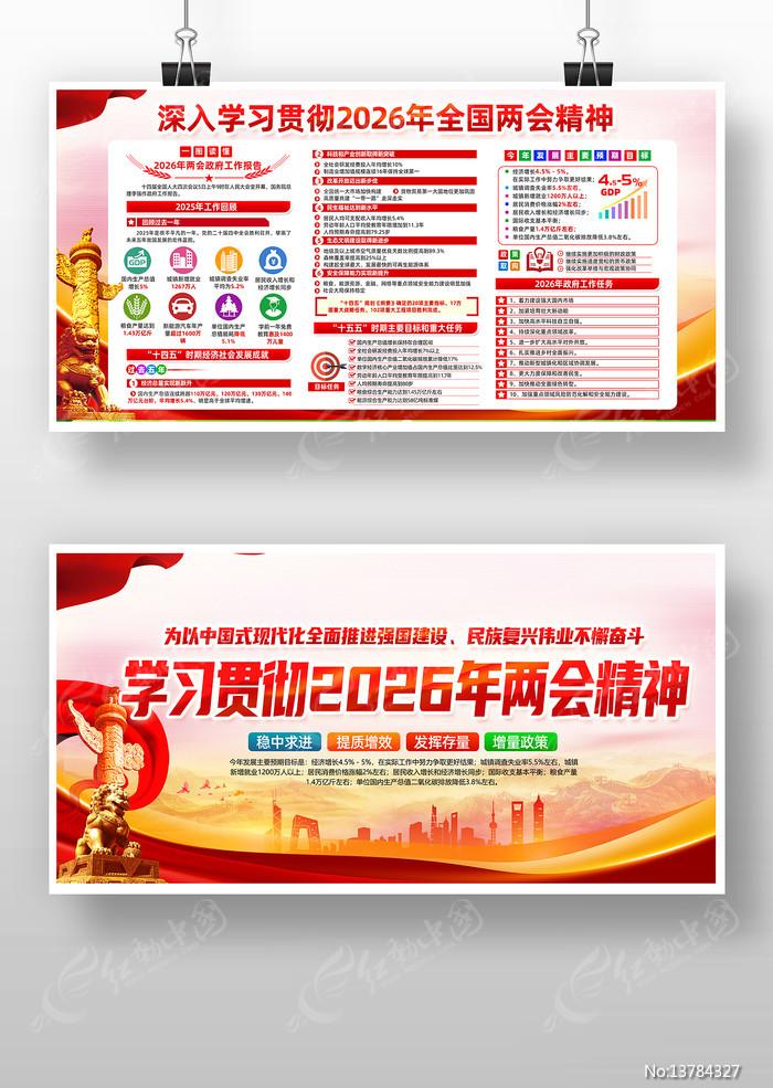 ѧϰ�᳹��ʵ2026��ȫ�����ᾫ��������