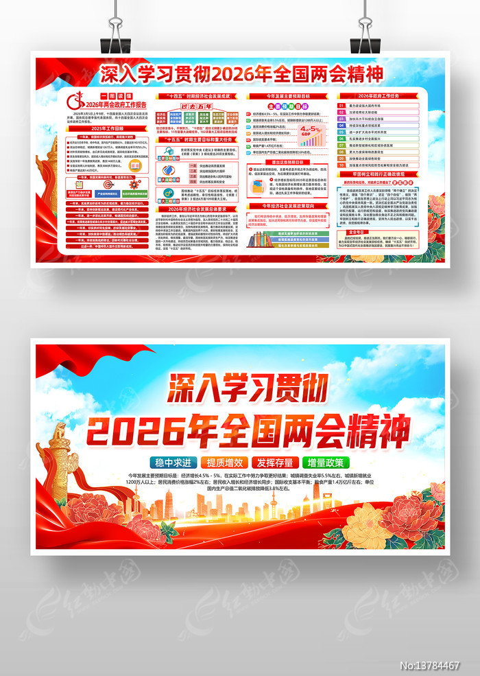 ѧϰ���2026��ȫ�����ᾫ��չ��