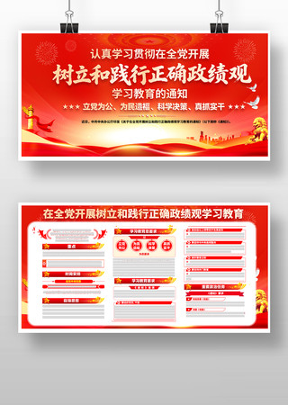 ѧϰ��չ�����ͼ�����ȷ������ѧϰ��������