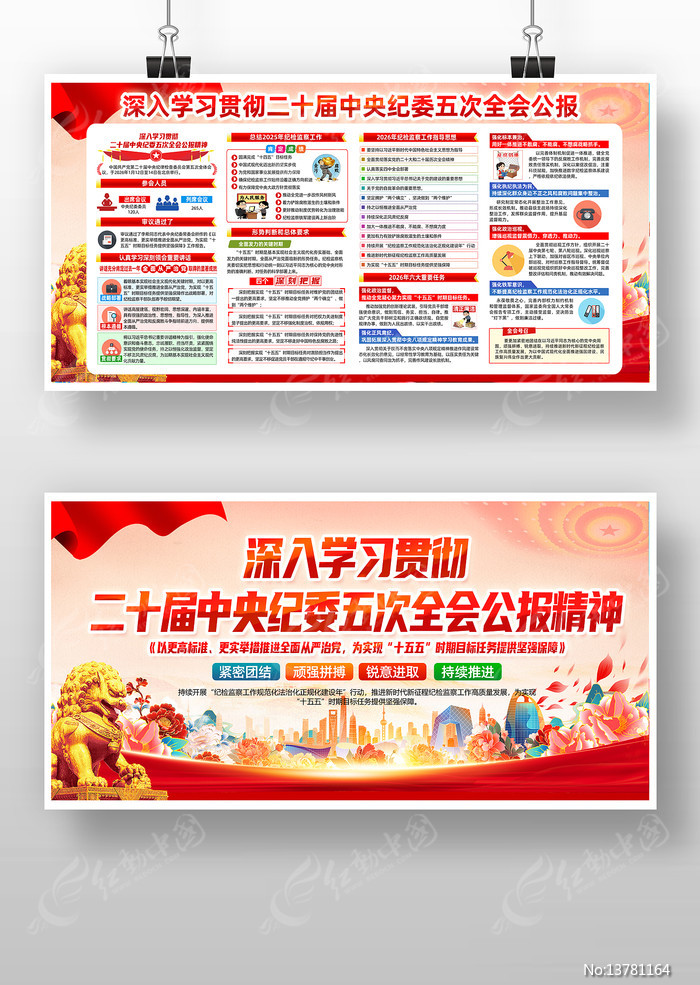 ѧϰ��ʵ��ʮ�������ί���ȫ��