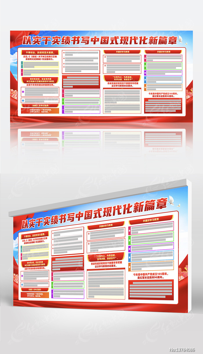 ��ʵ��ʵ����д�й�ʽ�ִ�����ƪ��