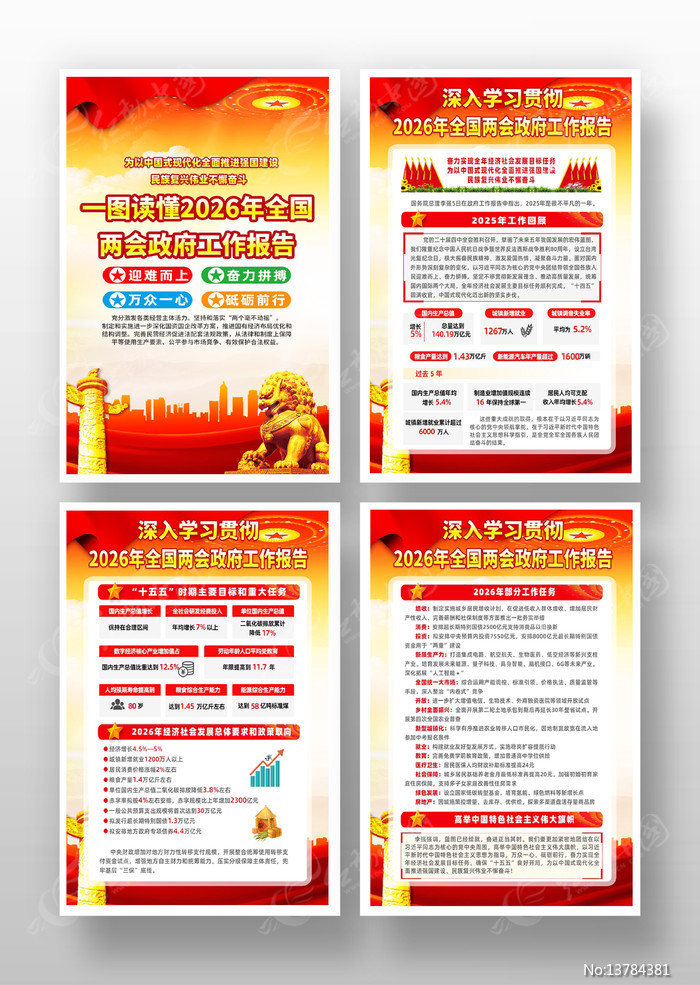 һͼ����2026���������������������һ�