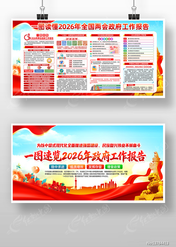 һͼ����2026������������������չ��