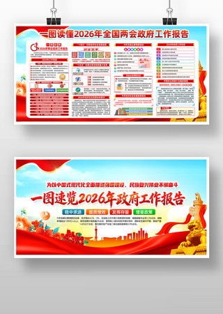 һͼ����2026������������������չ��