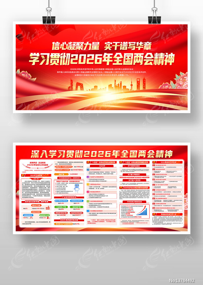 һͼ����2026��ȫ������������������