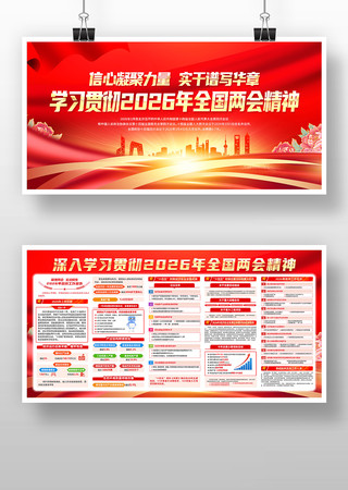 һͼ����2026��ȫ������������������