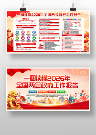 һͼ����2026ȫ������������������ 