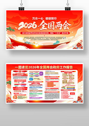 һͼ���2026ȫ�����ᾫ������չ��