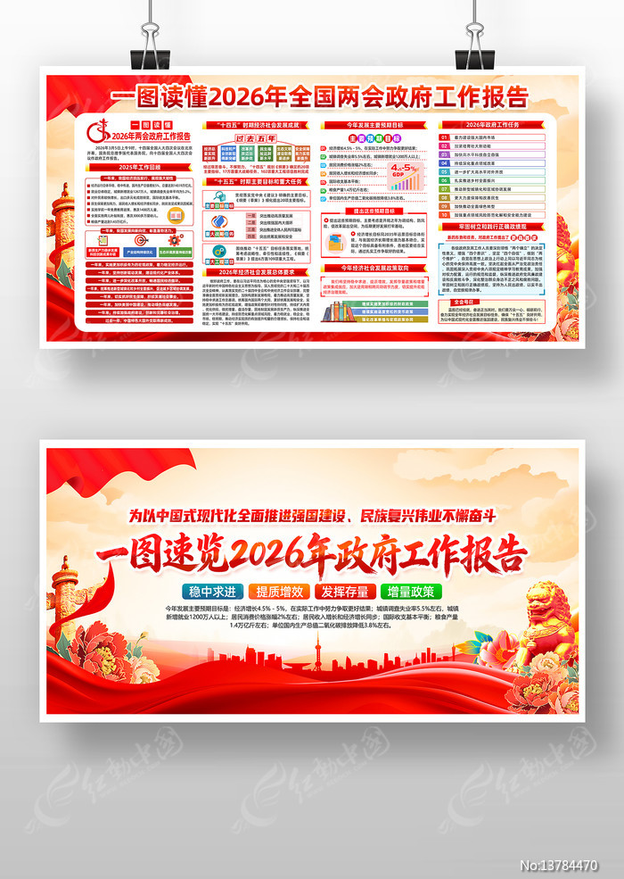 һͼ����2026��������������������չ��