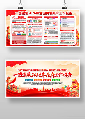 һͼ����2026��������������������չ��